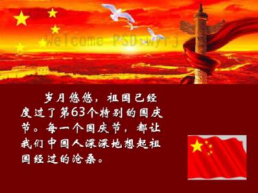 德国轴承GYE45-KRR-B-德国进口SEOR轴承-德国迈克弗轴承-德国SEOR进口轴承